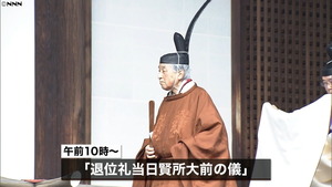 20190430-00000004-nnn-000-thumb