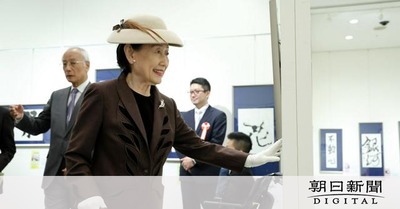 AS20250124003195_comm