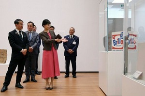 AS20250913003585