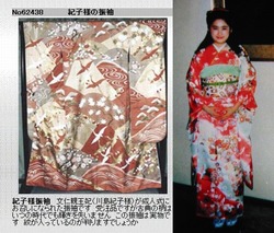 kikofurisode