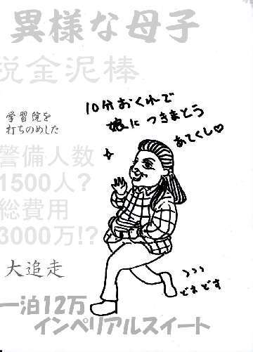 �������ͤ����