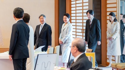masako-aiko-kiko-kako-1