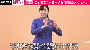 20200927-00010007-abemav-000-1-view