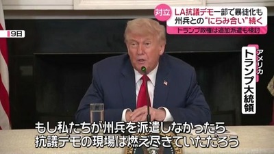 20250610-08625254-nnn-002-3-view