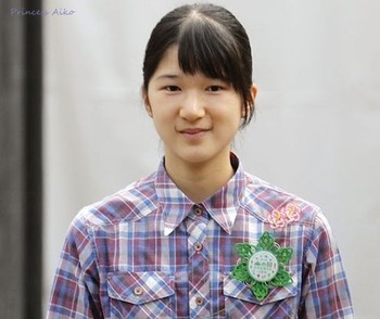 princessaiko2016aug