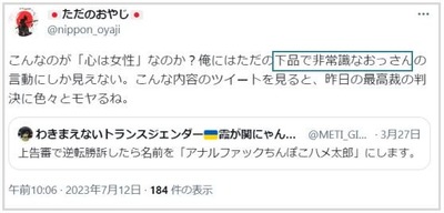 o0558026815311405910