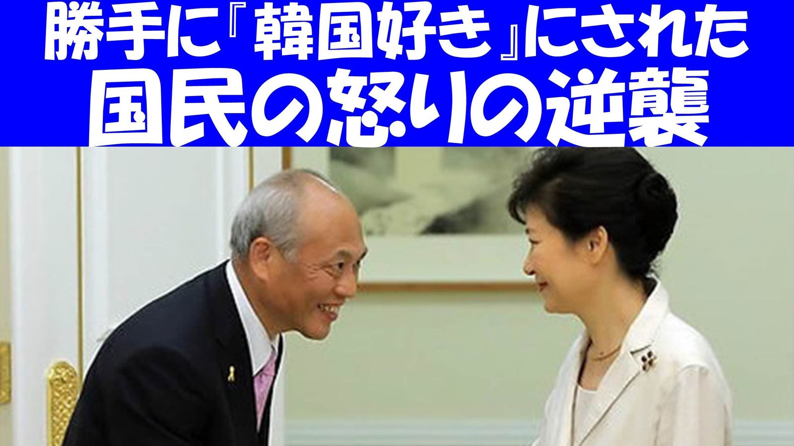 舛添都知事リコールは止まってない Remmikkiのブログ