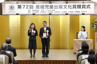 20250612-00000141-san-000-1-view