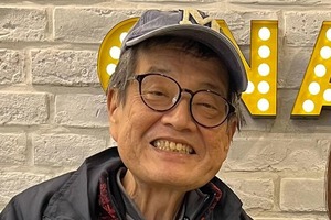 20250129-00332217-tospoweb-000-2-view