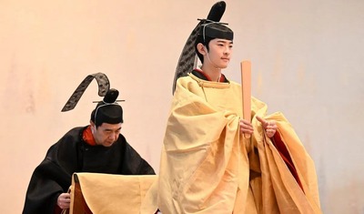 Prince-Hisahito-Coming-of-Age-Ceremony-1