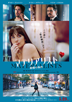 �ǲ衡�֥ޥƥꥢ�ꥹ�ȡ��뺧�ξ���