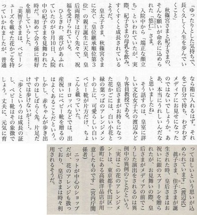 片方の靴