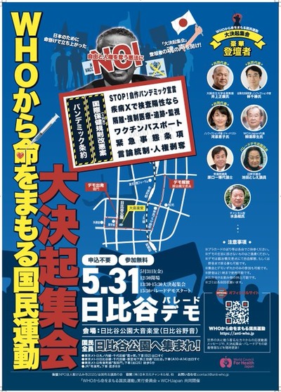 5��31���赯����