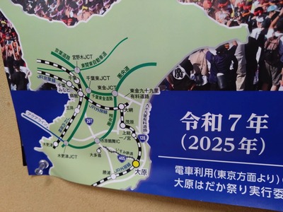 DSC_3956_copy_1600x1200