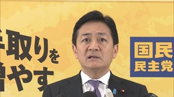 20260414-01129898-fnn-000-3-view