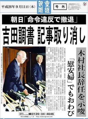 img13691_140911asahi