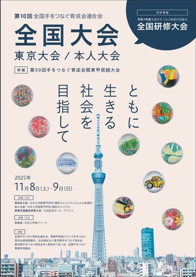 1b6f7a552726395115ae7dc6267e0050