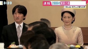 157205133997339688781-thumbnail2