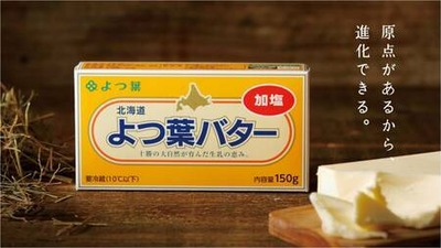 20250419-00872467-toyo-000-1-view