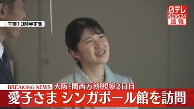 NNNシンガポール館