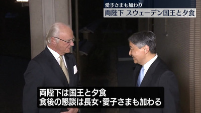 m_ntv_news24-2025051509563531