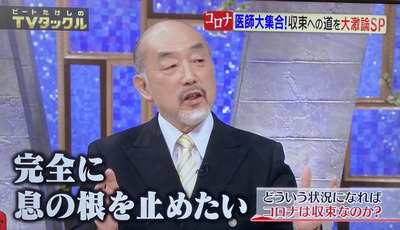 ���ڰ��©�κ��ߤ᤿��