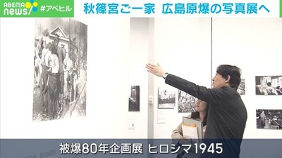 20250711-10187980-abemav-000-2-view