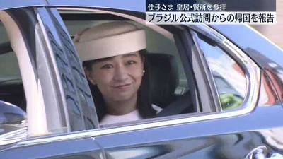 6992023da3862735bafd3680452a9519_1750228613_l