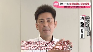 20240826-04238293-nnn-002-3-view