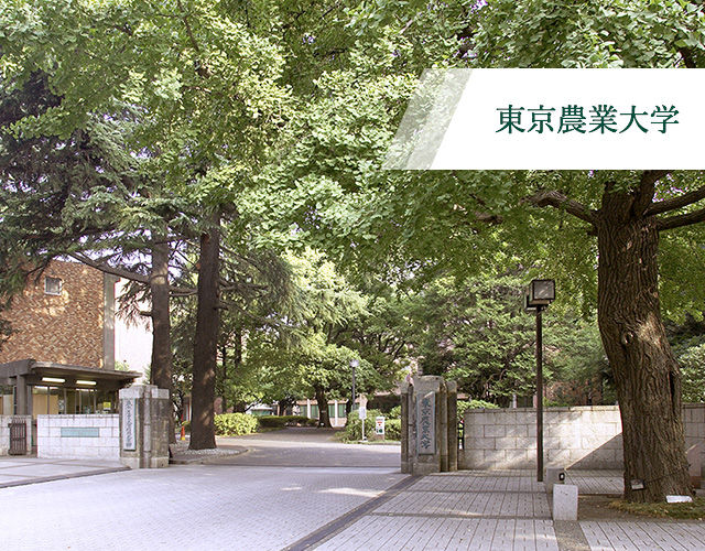 remmikkiのブログ 悠仁さま 東京農業大学文化祭を見学 remmikkiのブログ 悠仁さま 東京農業大学文化祭を見学