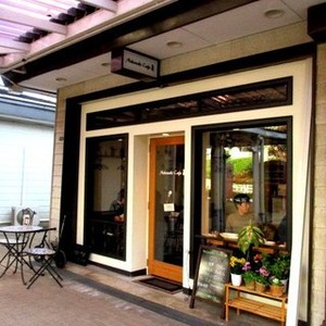 ネコノキカフェ