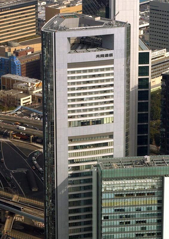 remmikkiのブログ:共同通信社が北朝鮮に1億円も送金