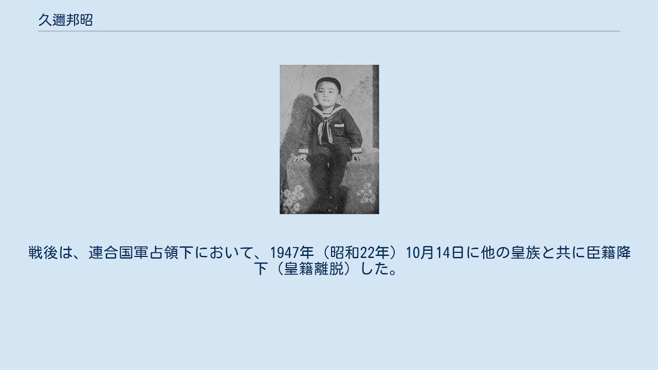 伊勢神宮大宮司に久邇朝尊 くにあさたか 氏就任 Remmikkiのブログ