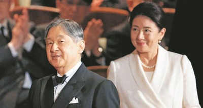 Empress-Masako-1