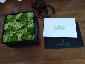 Êì¤ÎÆü¤Î²Ö