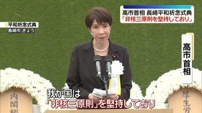 https___news_jp_i_1459076112455286906