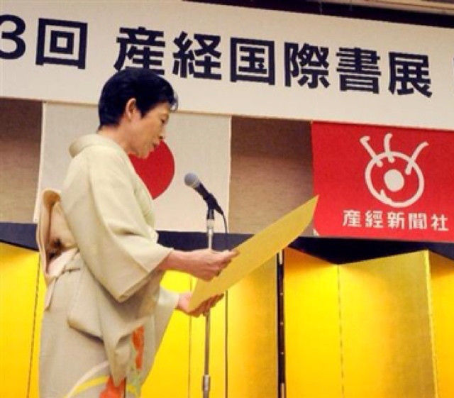 高円宮久子様と承子さまの公務 Remmikkiのブログ 高円宮久子様と承子さまの公務 Remmikkiのブログ