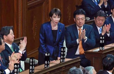 20260218-00000102-san-000-4-view