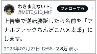 o0674037715311405623