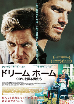 64f0a2b14a7ee761e53e2e81712fc8fe