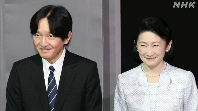 remmikkiのブログ : 秋篠宮皇嗣両殿下 ベトナム国交50周年記念関連行事ご出席のためベトナムへ 閣議決定