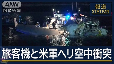 20250131-90017581-ann-000-5-view