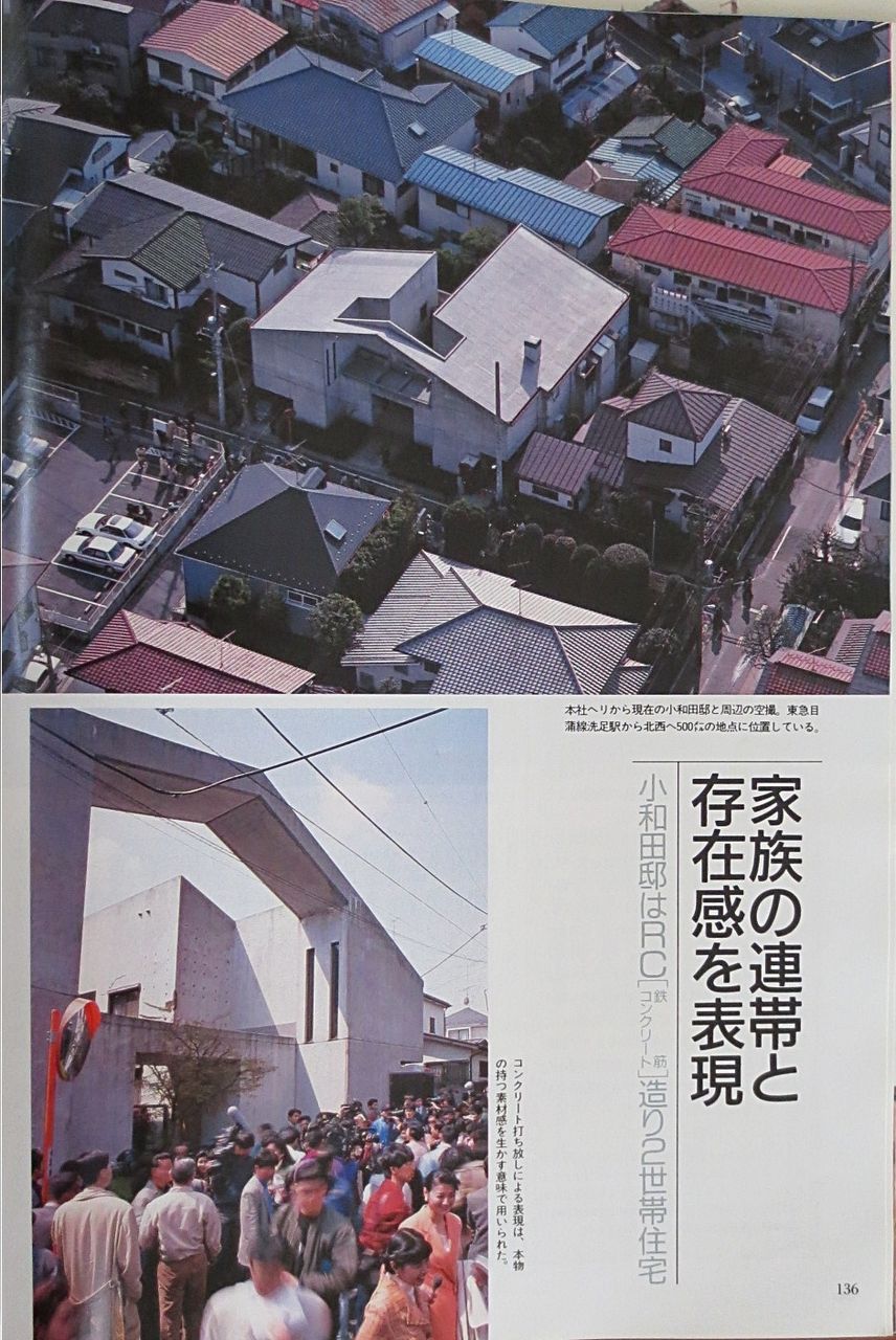 当時のメディア報道・掲載写真