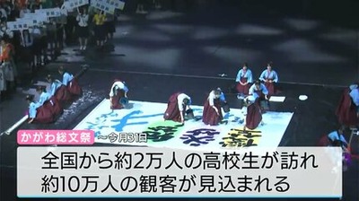 TBS3