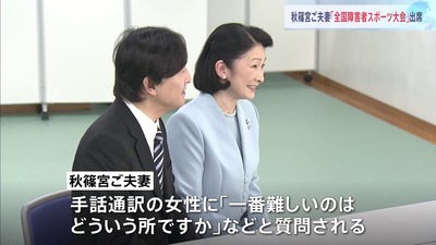 20231028-07118156-jnn-000-1-view