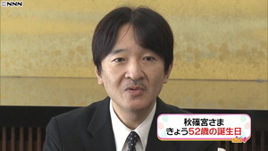 270a9_1110_20171130-051409-1-0000