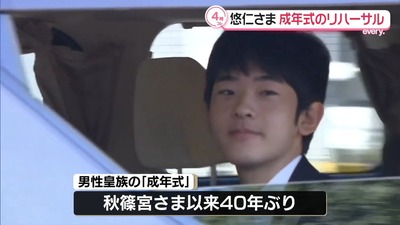 NNNリハーサル