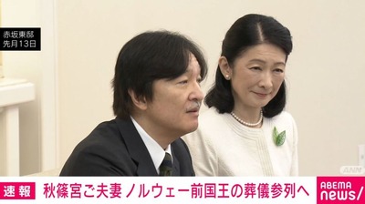 20260904-10271056-abemav-000-1-view