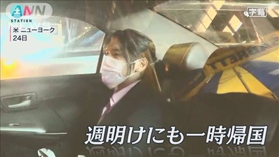 20210925-00000048-ann-000-4-thumb