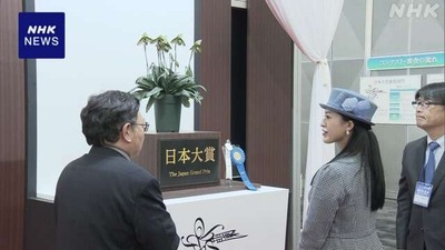 NHK世界らん展2